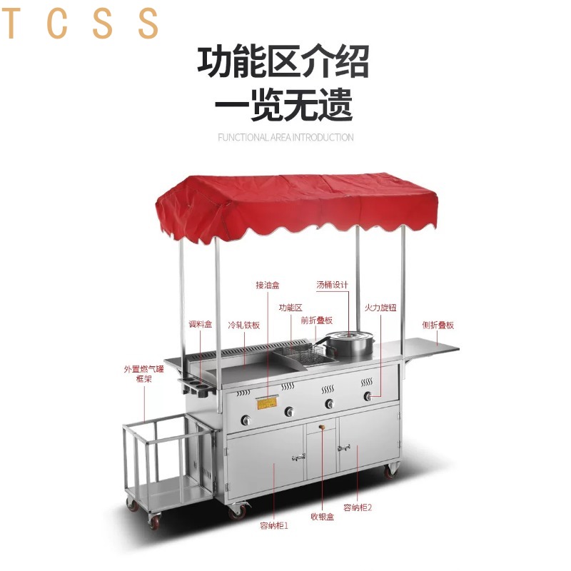 Outdoor Furniture Vendors - Multifunctionele mobiele BBQ-wagen met gasfornuis &